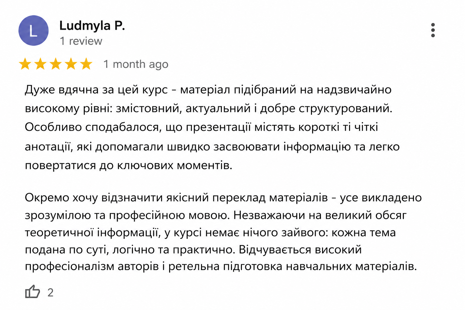 ChatGPT Image 9 черв. 2026 р., 16_26_53